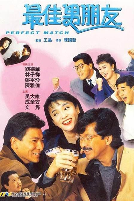 性感的辅导员